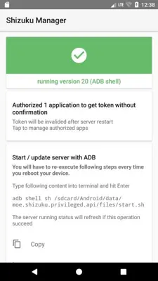 Shizuku android App screenshot 0